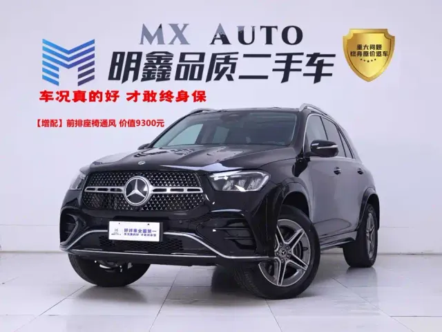 Фотография автомобиля — Mercedes-Benz GLE-Class