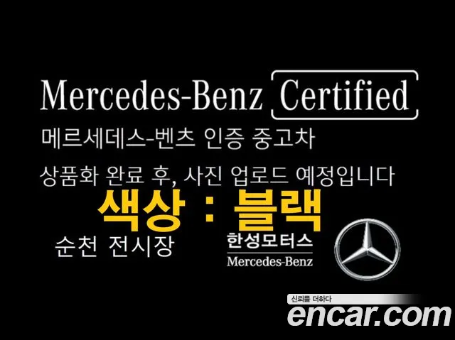 Фотография автомобиля — Mercedes-Benz CLA-Class C118