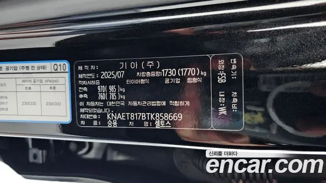 Kia Seltos Новый Seltos Бензин 1.6 турбо 2WD — Фото автомобиля 27