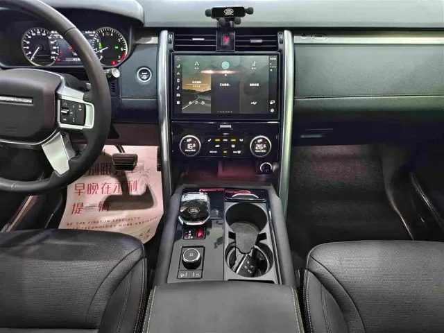 Land Rover Discovery — Фото автомобиля 7