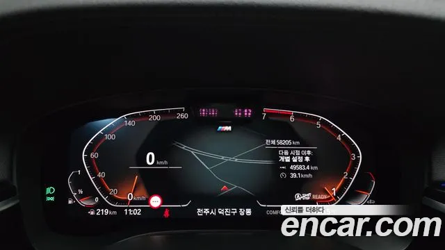 BMW 5-Series 5 серия (G30) 530i xDrive M Sport — Фото автомобиля 8