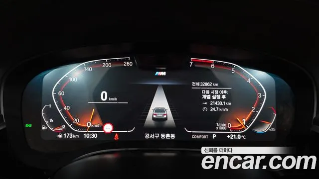 BMW 5 Series G30 — Фото автомобиля 11
