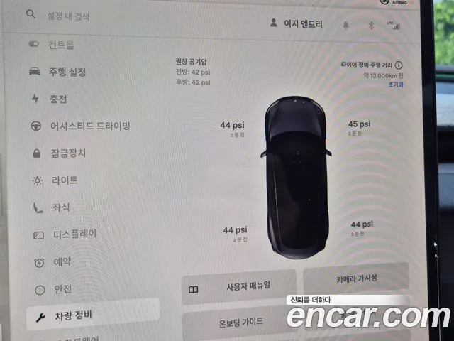 Tesla Model 3 — Фото автомобиля 16