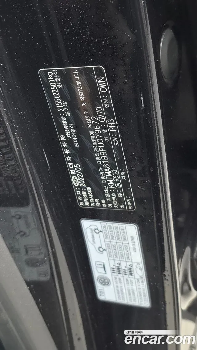 Genesis GV70 2.5T Бензин 2WD — Фото автомобиля 27