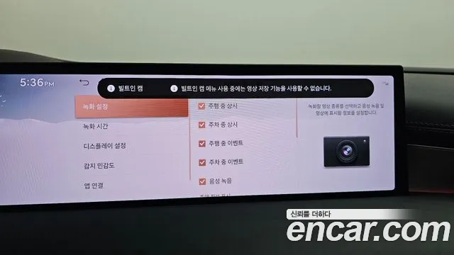 Genesis G80 Бензин 2.5 турбо 2WD — Фото автомобиля 28
