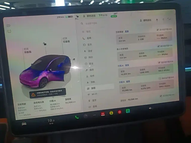 Tesla Model Y — Фото автомобиля 11