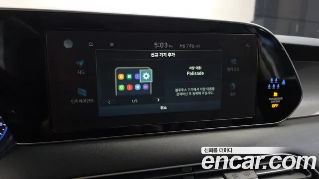 Hyundai Palisade Palisade Бензин 3.8 2WD — Фото автомобиля 17