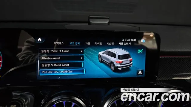 Mercedes-Benz GLB-Class — Фото автомобиля 17