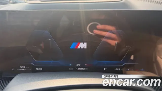 BMW X7 M60i xDrive M Sport 6 мест — Фото автомобиля 8