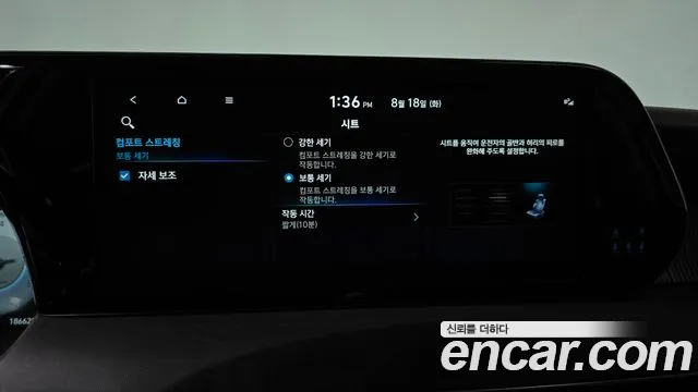 Hyundai Palisade The New Palisade Бензин 3.8 4WD — Фото автомобиля 17