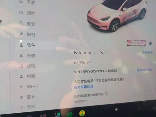 Tesla Model Y — Фото автомобиля 14