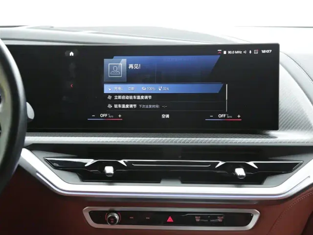 BMW XM — Фото автомобиля 13