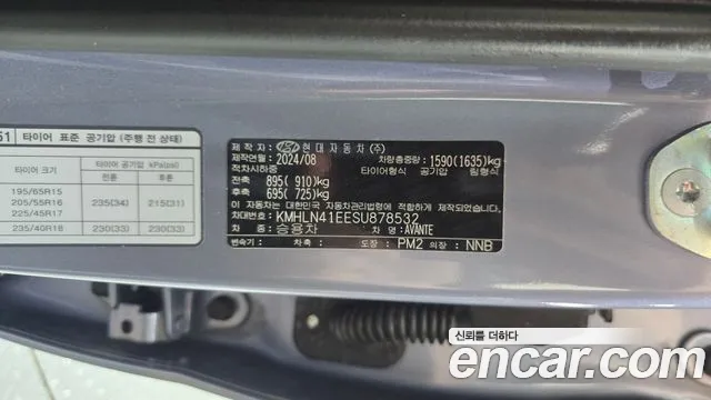 Hyundai AVANTE Новый Avante (CN7) — Фото автомобиля 17
