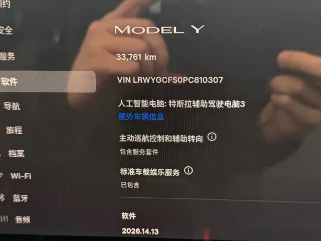 Tesla Model Y — Фото автомобиля 22