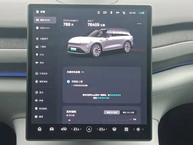 Nio ES8 — Фото автомобиля 3
