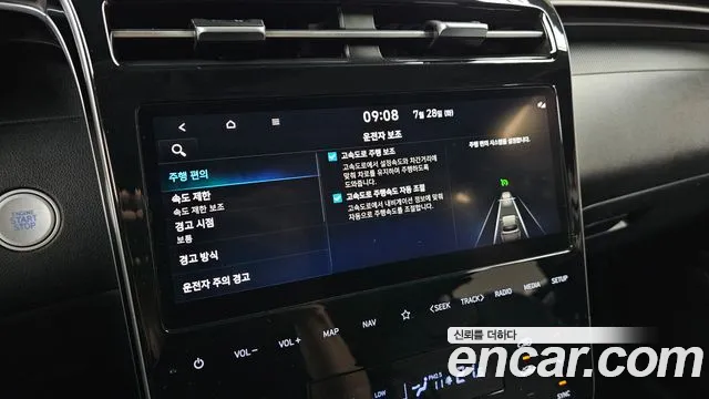 Hyundai Tucson Tucson (NX4) Бензин 1.6 турбо 2WD — Фото автомобиля 16