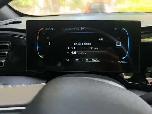 BYD Qin PLUS — Фото автомобиля 11