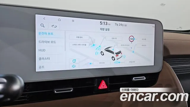 Hyundai Ioniq5 Ioniq5 — Фото автомобиля 13