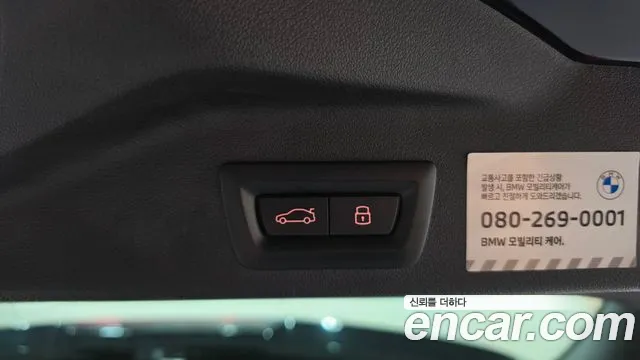 BMW X5 G05 — Фото автомобиля 18
