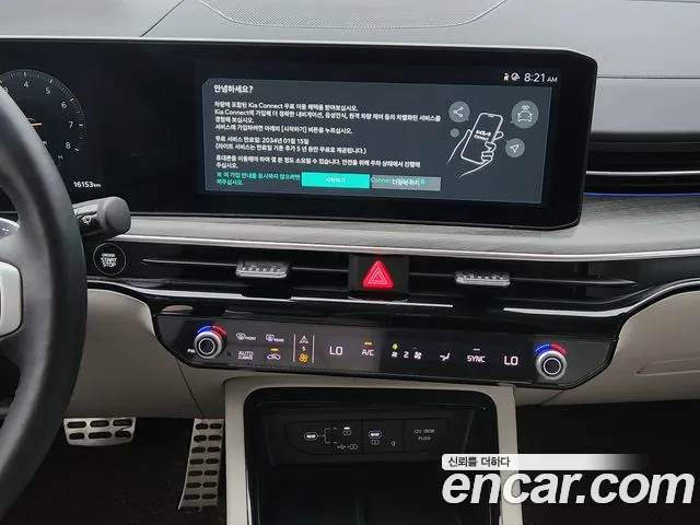 Kia K5 Новый K5 3 поколение 1.6 Turbo — Фото автомобиля 18