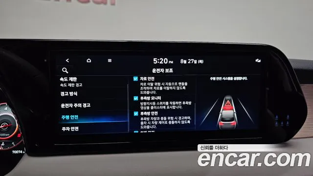 Hyundai Palisade The New Palisade Бензин 3.8 2WD — Фото автомобиля 26