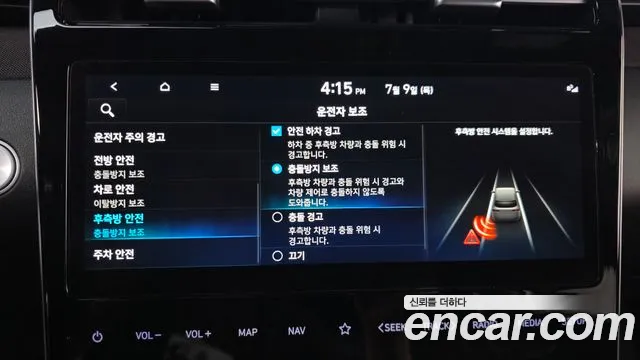 Hyundai Tucson Tucson (NX4) Бензин 1.6 турбо 2WD — Фото автомобиля 16