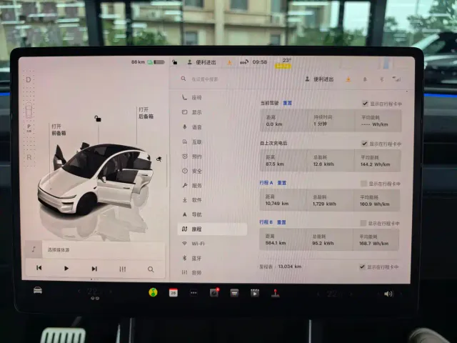 Tesla Model Y — Фото автомобиля 10