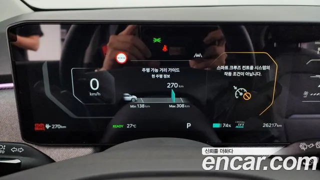 Kia EV3 — Фото автомобиля 8