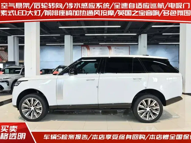 Land Rover Range Rover — Фото автомобиля 3