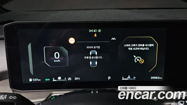 Kia Sorento Новый Sorento 4 поколение Бензин 2.5T 2WD — Фото автомобиля 8