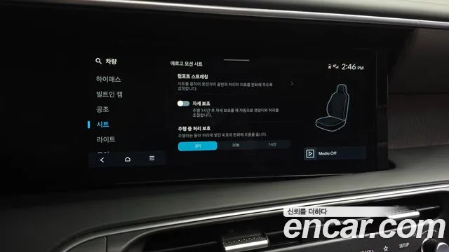 Hyundai Palisade Palisade (LX3) Бензин 2.5T 4WD 9 мест — Фото автомобиля 19