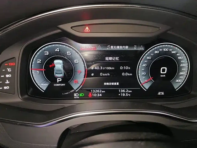 Audi A7L — Фото автомобиля 4