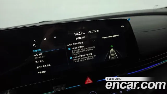 Hyundai Avante CN7 — Фото автомобиля 30