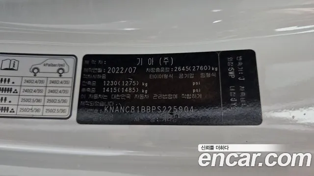 Kia Canival Carnival 4 поколение Дизель 9 мест Noblesse — Фото автомобиля 30