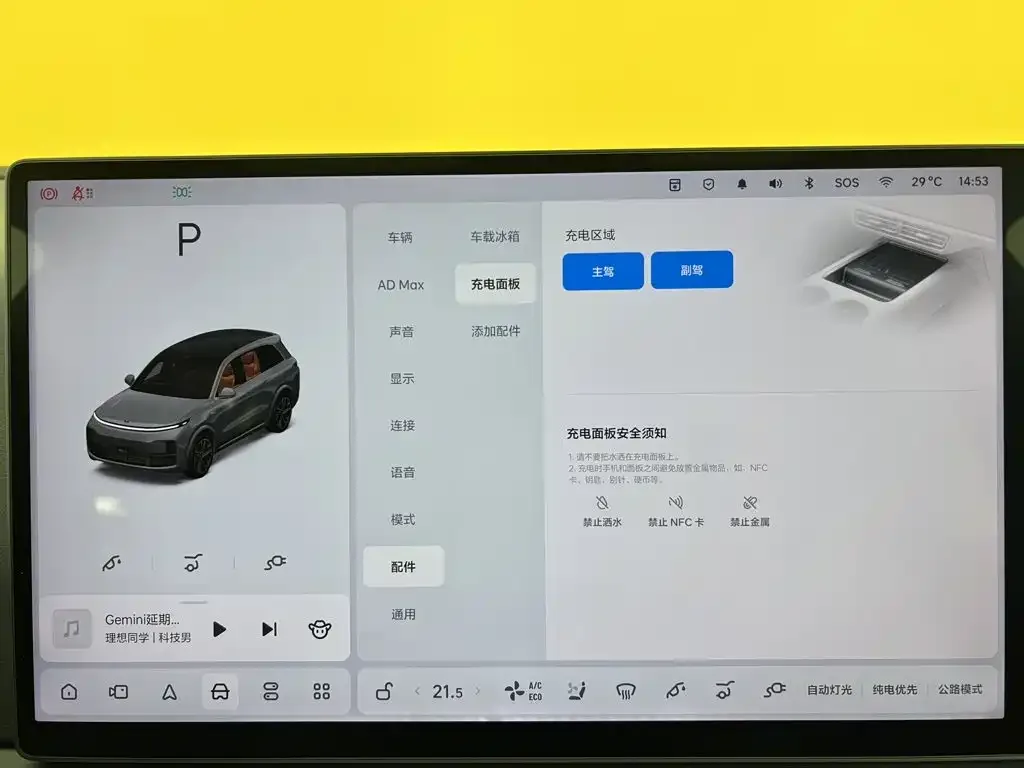 Li Auto Li L8 2025 Ultra Smart Renewal Edition — Фото автомобиля 30