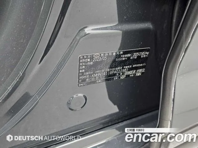 Hyundai Grandeur GN7 — Фото автомобиля 20