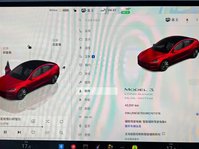 Tesla Model 3 — Фото автомобиля 7