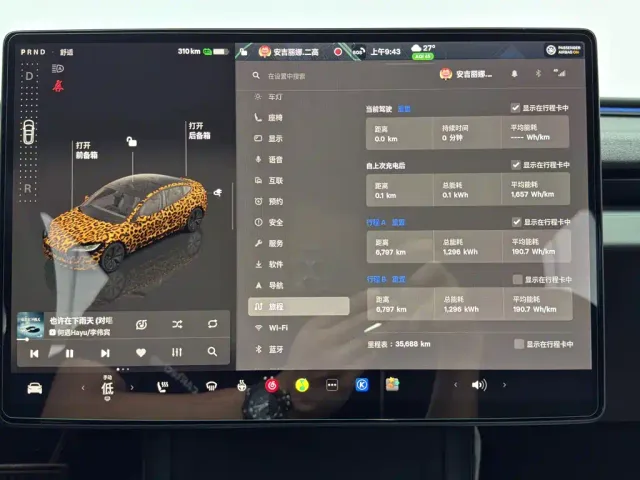 Tesla Model 3 — Фото автомобиля 10