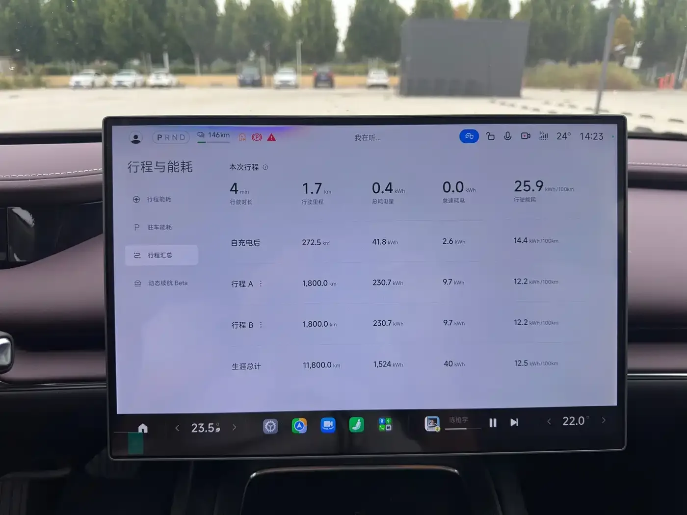 Xiaomi Auto Xiaomi SU7 2026 Standard Edition — Фото автомобиля 14