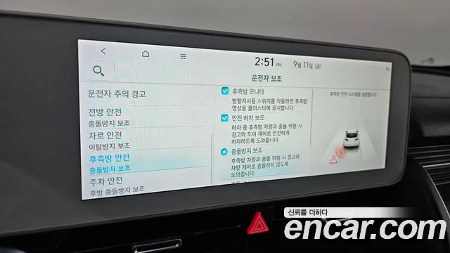 Hyundai Ioniq 5 Ioniq5 — Фото автомобиля 27