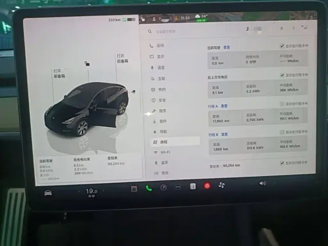 Tesla Model Y — Фото автомобиля 11