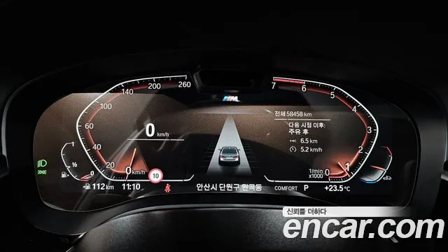 BMW 5 Series G30 — Фото автомобиля 8