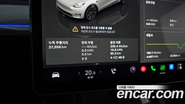 Tesla Model Y — Фото автомобиля 11