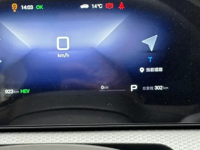 BYD Song Pro — Фото автомобиля 9