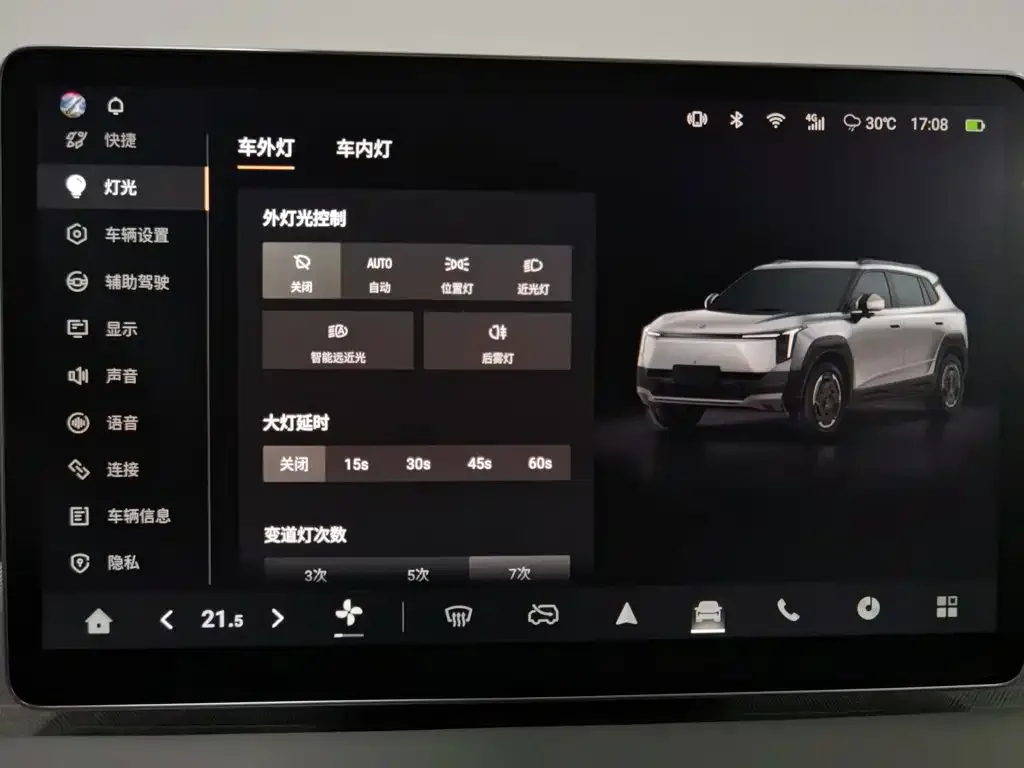 Dongfeng Yipai Nano 06 2025 Model 401 Pro — Фото автомобиля 21