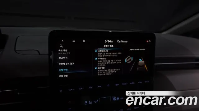 Hyundai Staria — Фото автомобиля 30