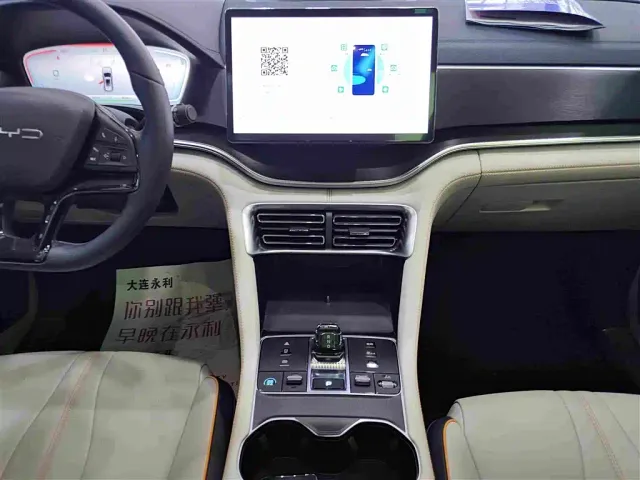 BYD Song PLUS — Фото автомобиля 7