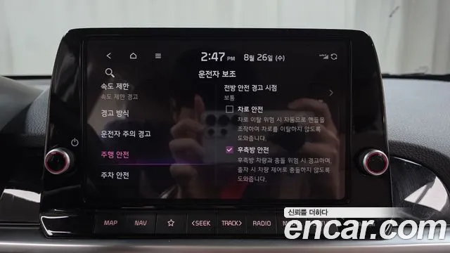 Kia morning Новый Morning (JA) Signature — Фото автомобиля 15