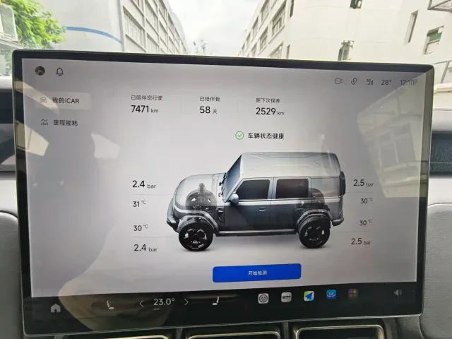 iCAR V23 — Фото автомобиля 15
