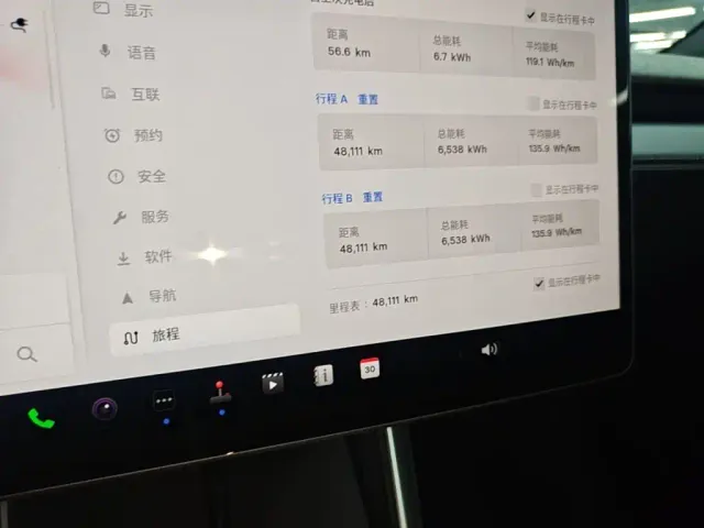 Tesla Model Y — Фото автомобиля 11